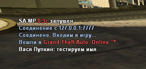 http://pawn.ucoz.ru/images/files/fs/other_chat_name2.png